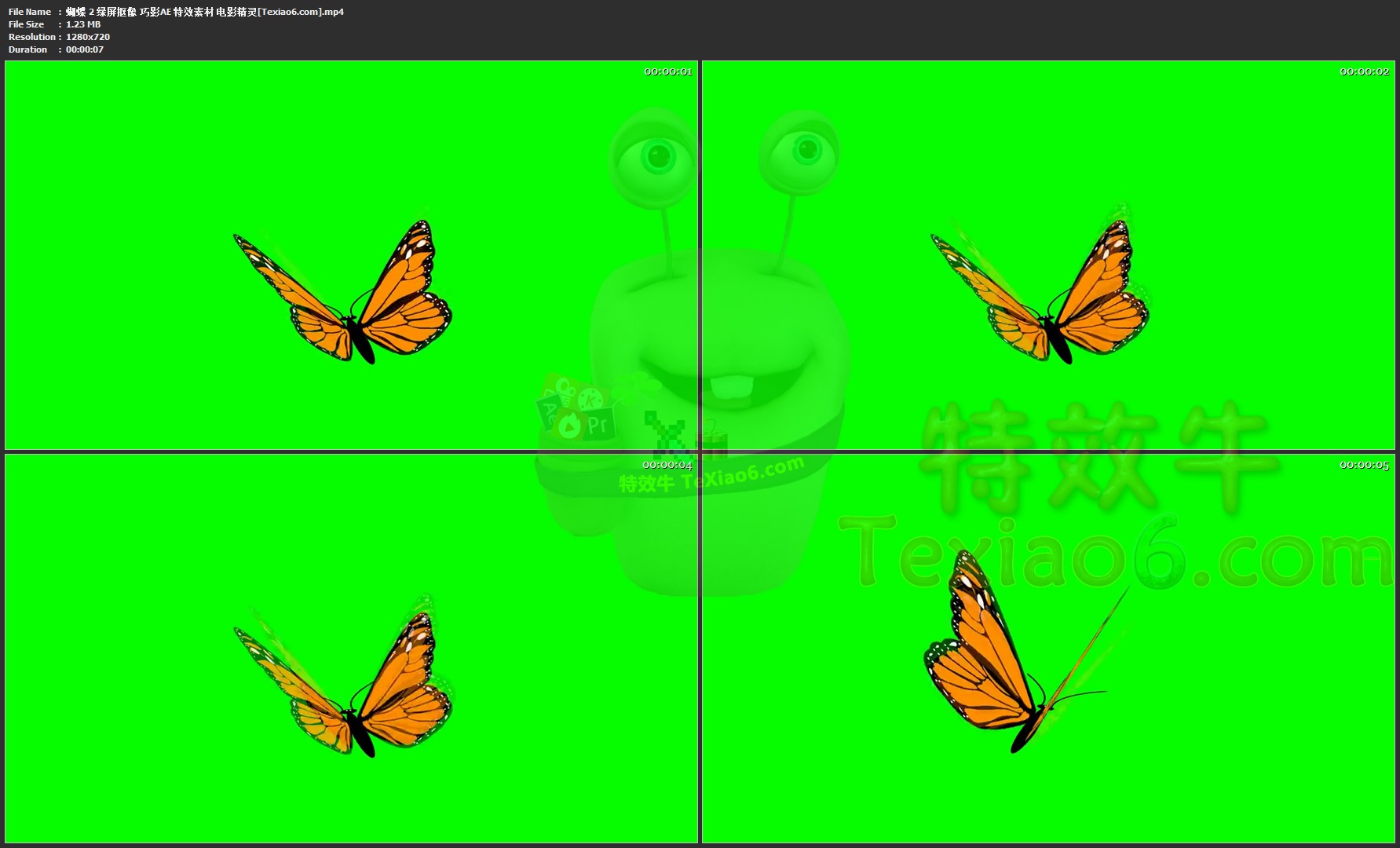 蝴蝶 绿屏抠像 巧影ae 特效素材 电影精灵 会声会影 手机特效素材